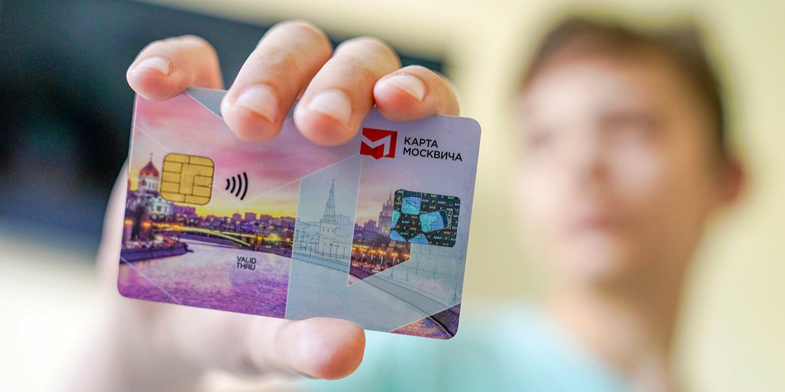 Жителям столицы напомнили, что делать в случае потери карты москвича