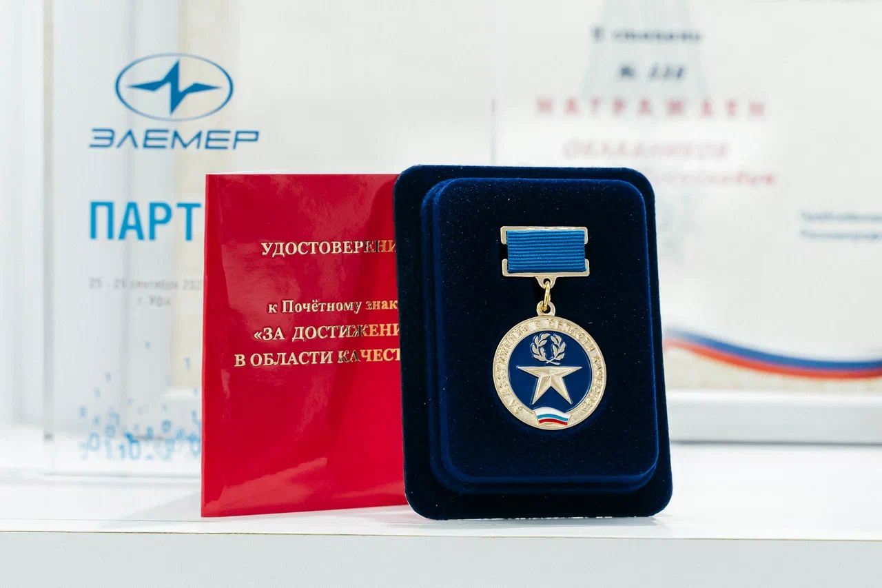 Более 20 товаров московских производителей получили награды в федеральном конкурсе