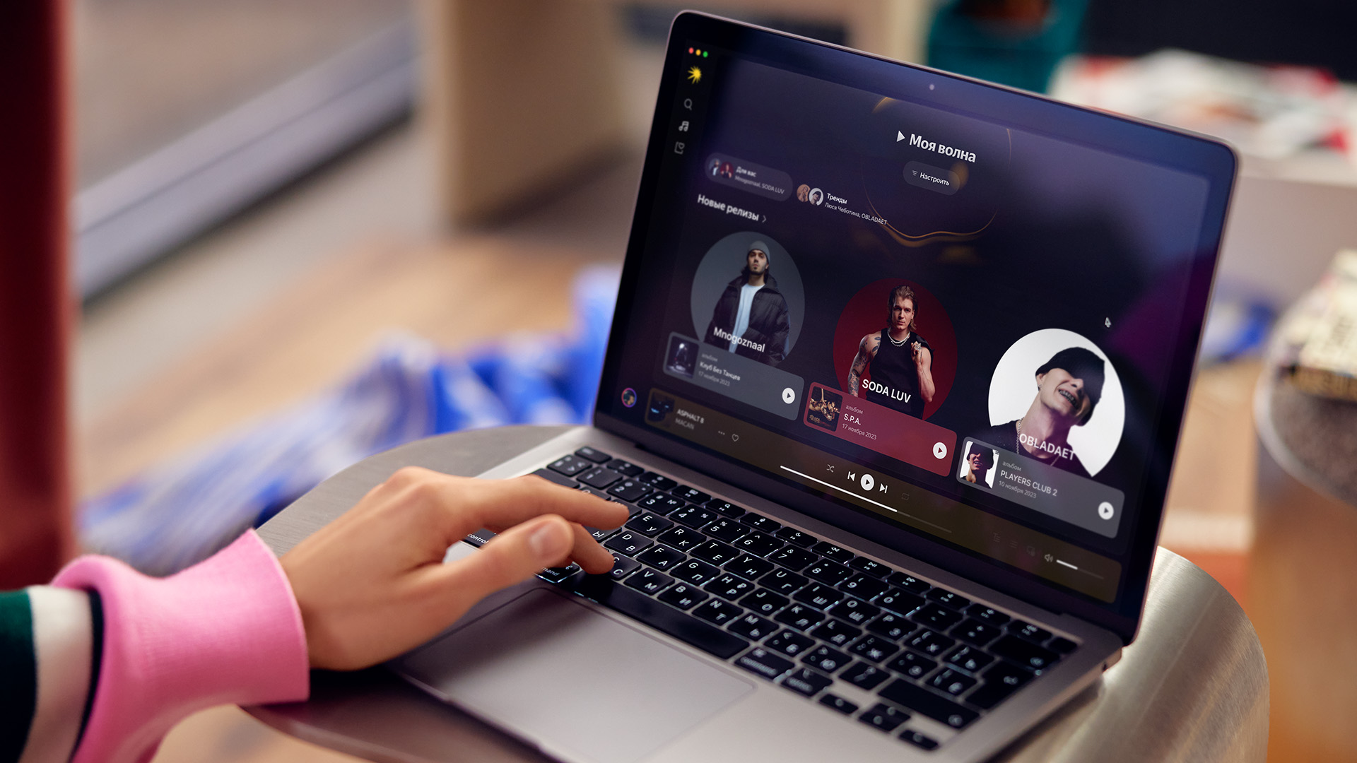 Пользователи «Яндекс Музыки» выбрали самых популярных артистов в 2023 году