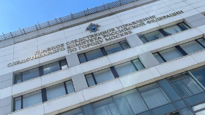 СК передал в МВД информацию о семи кандидатах на приостановление гражданства