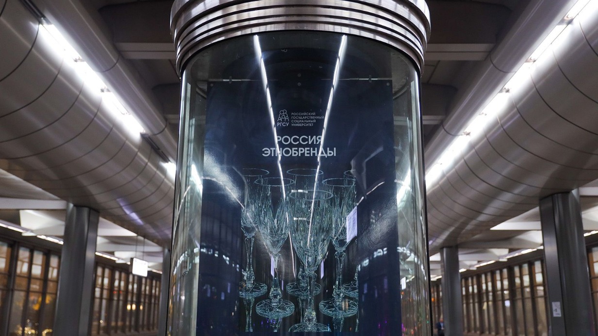 Выставка «Этнобренды» открылась на станции метро «Воробьевы горы»