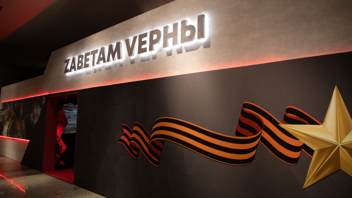 Музей Победы сохранит память о погибших военкорах