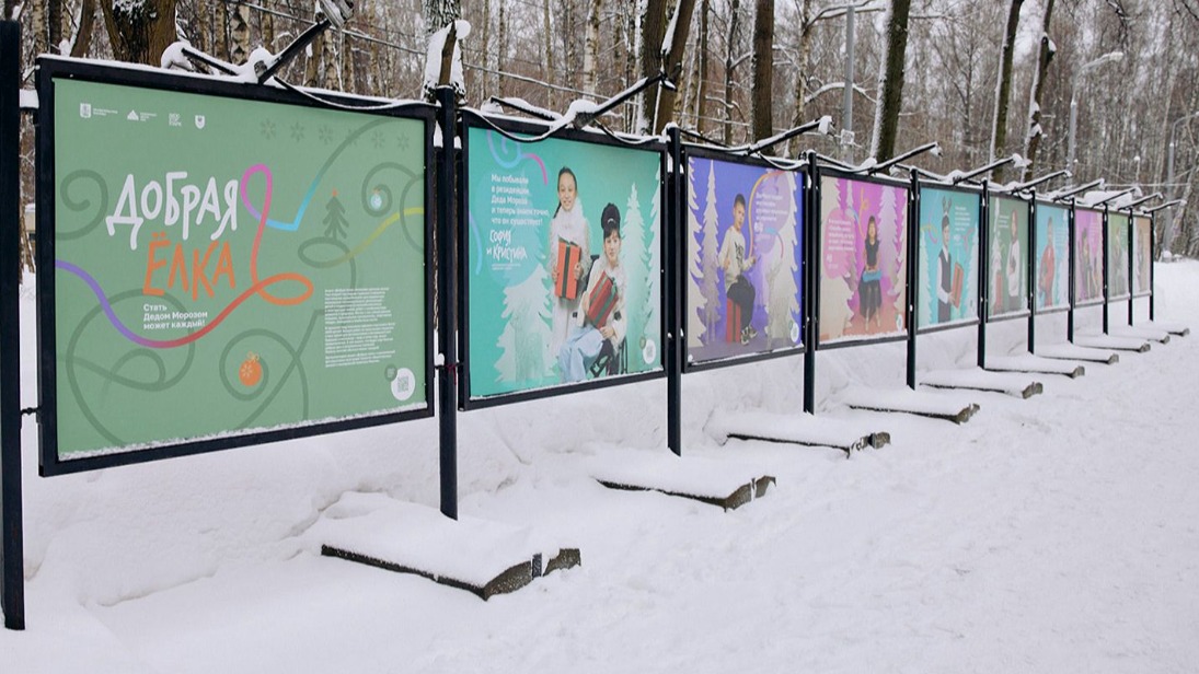 Посвященная героям благотворительной акции фотовыставка открылась в Измайлове