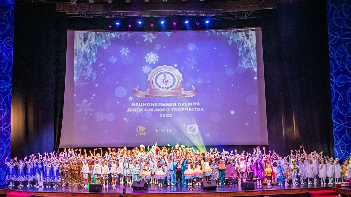 Состоялась II Национальная премия дошкольного творчества