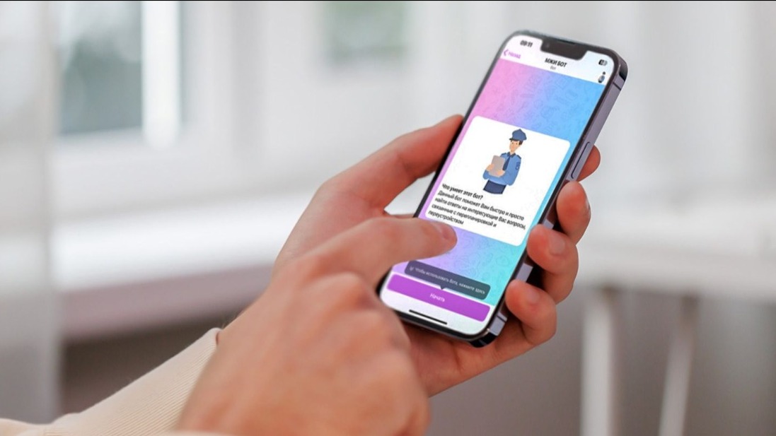 Мосжилинспекция запустила чат-бот для собственников жилья