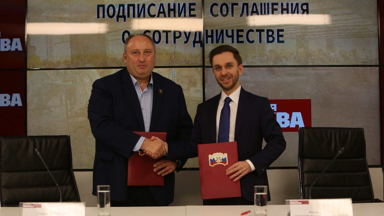 «Вечерняя Москва» и общество «Знание» подписали соглашение о сотрудничестве
