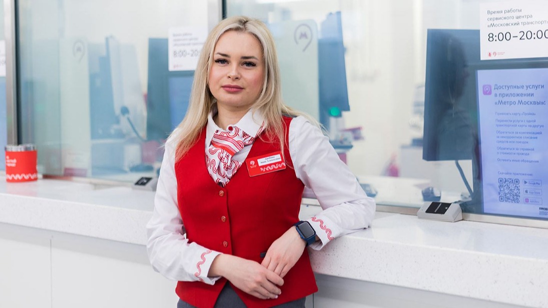 Сервисный центр московского транспорта открылся на станции БКЛ «Петровский парк»