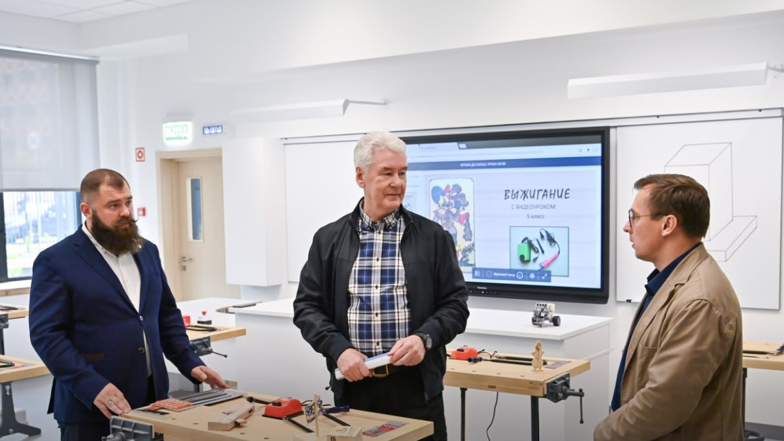 Сергей Собянин. Главное за день