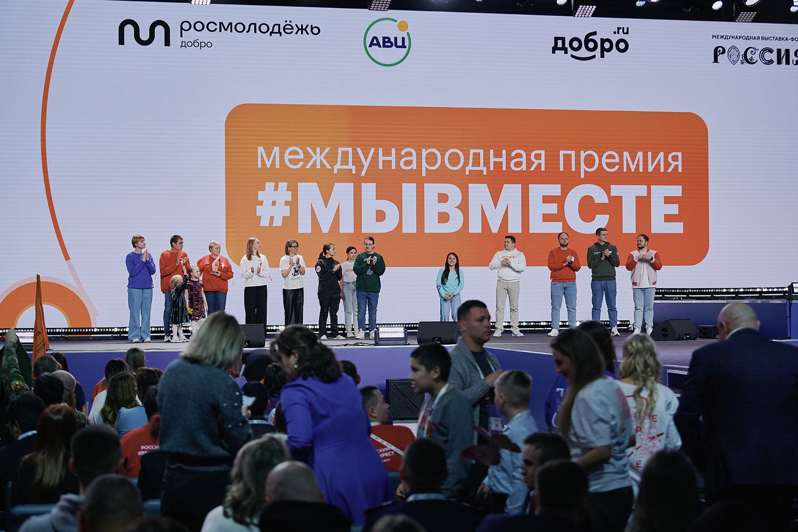 Победителей и призеров Международной премии «#Мывместе-2023» наградили в Москве
