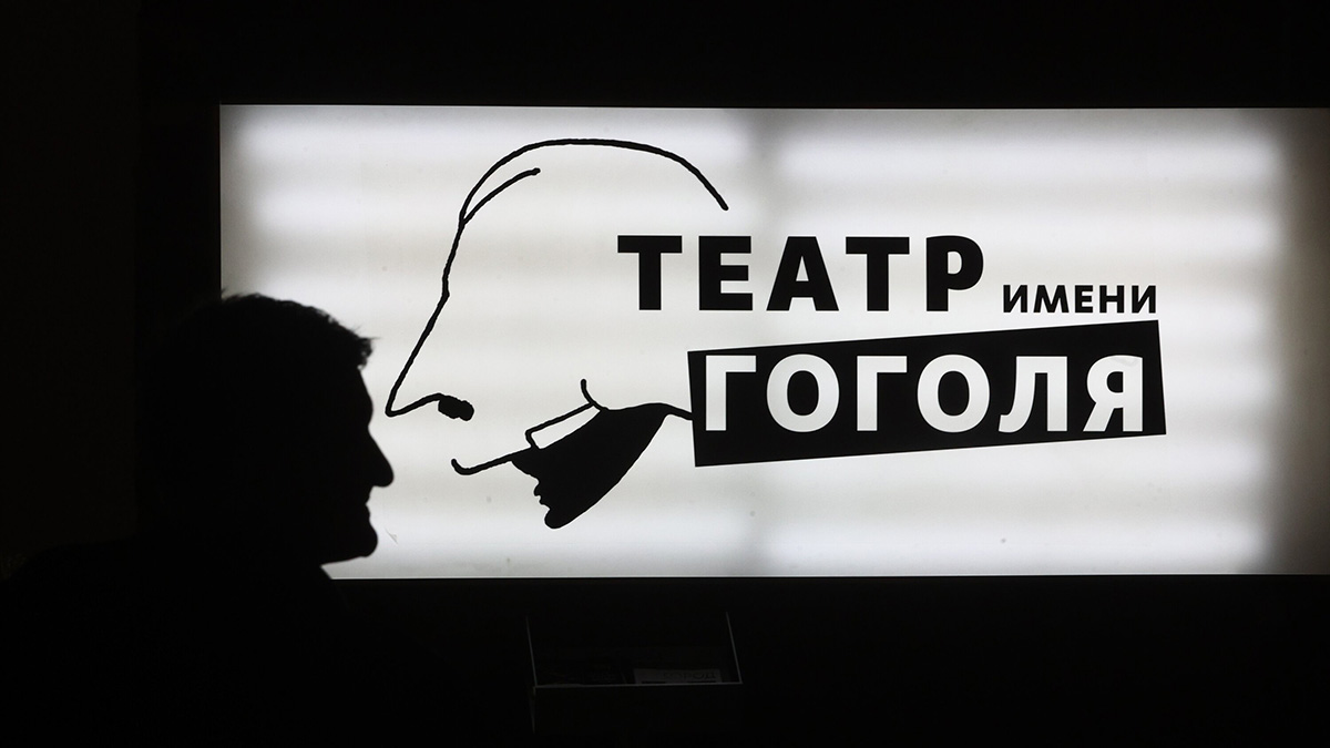 Авторский взгляд молодого режиссера на повесть Гоголя