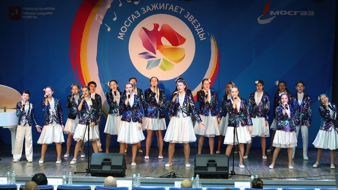 Фестиваль «Мосгаз зажигает звезды» открыл почти 18 тысяч юных талантов за 11 лет