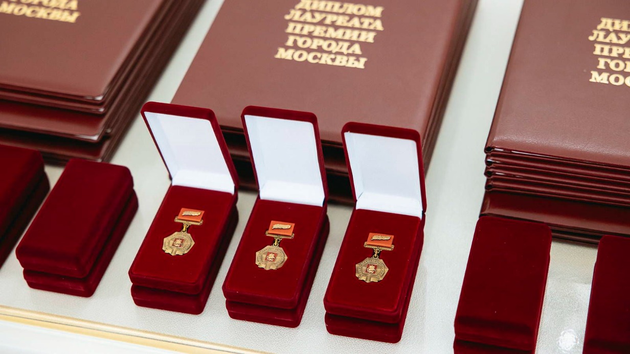 Лауреатов XX премии Москвы в области медицины наградили в столице