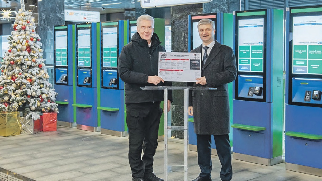 Мэр Москвы Сергей Собянин и генеральный директор — председатель правления ОАО «РЖД» Олег Белозеров (справа) во время открытия интеграционного вестибюля городского вокзала «Зеленоград — Крюково» демонстрируют подписанный план-график развития инфраструктуры Центрального транспортного узла в 2024 году