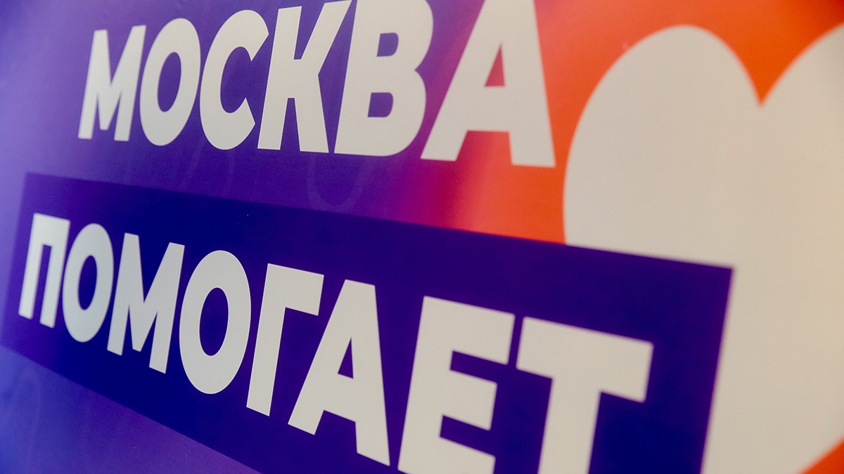 Собянин: Участники московских ярмарок отправили на СВО более 250 тонн продукции