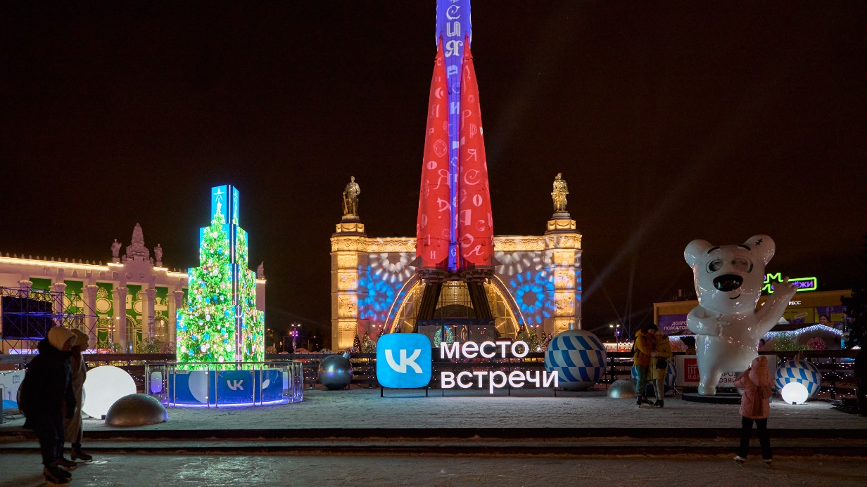 Праздничную digital-елку VK «зажгут» на выставке-форуме «Россия» на ВДНХ 