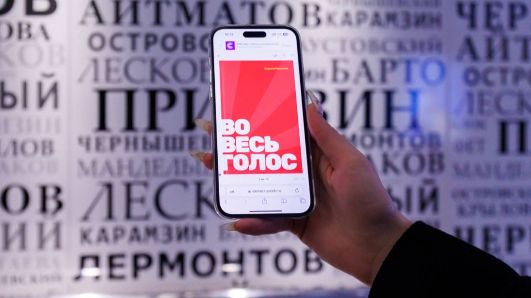 Новогоднюю подборку литературных произведений подготовили для пассажиров метро