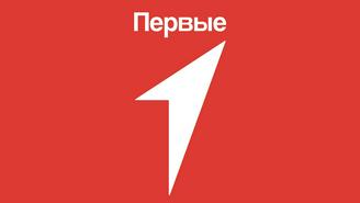 Поздравление от «Движения Первых»