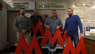 Есть такая профессия: строить метро