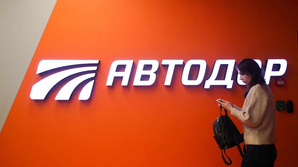 «Автодор» назвал последствия ухода французской Vinci для российских дорог