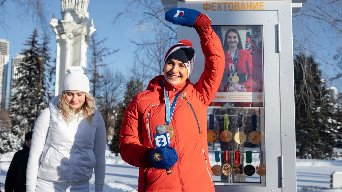 Общество «Знание» пополнило «Аллею славы» новыми медалями спортсменов РФ