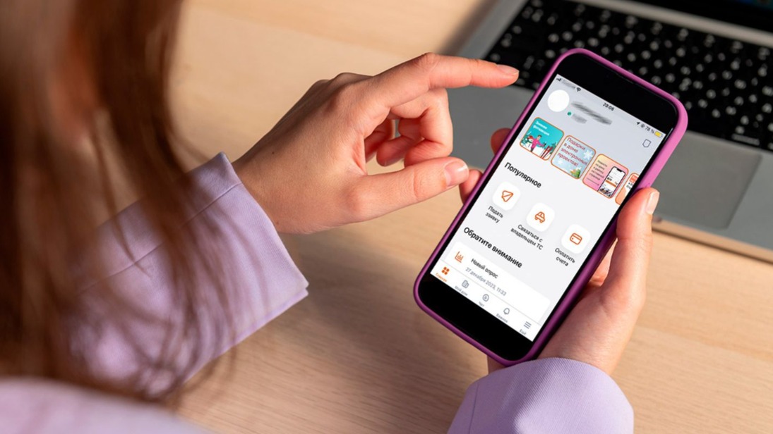 Пользователям платформы «Электронный дом» напомнили о бонусных баллах