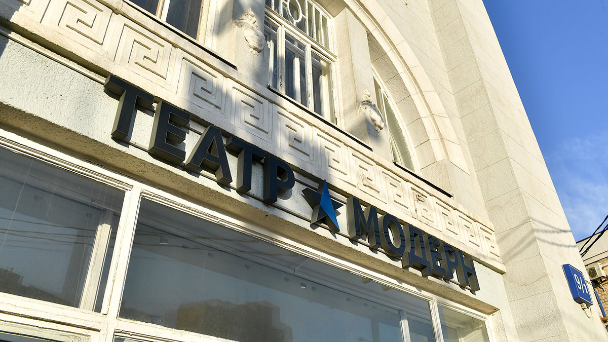 Театр «Модерн» пригласил зрителей на премьеру неизвестного спектакля