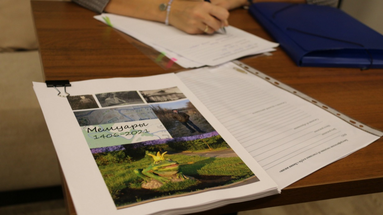 Передача мемуаров участников клуба «Линия жизни» на хранение в Главархив Москвы