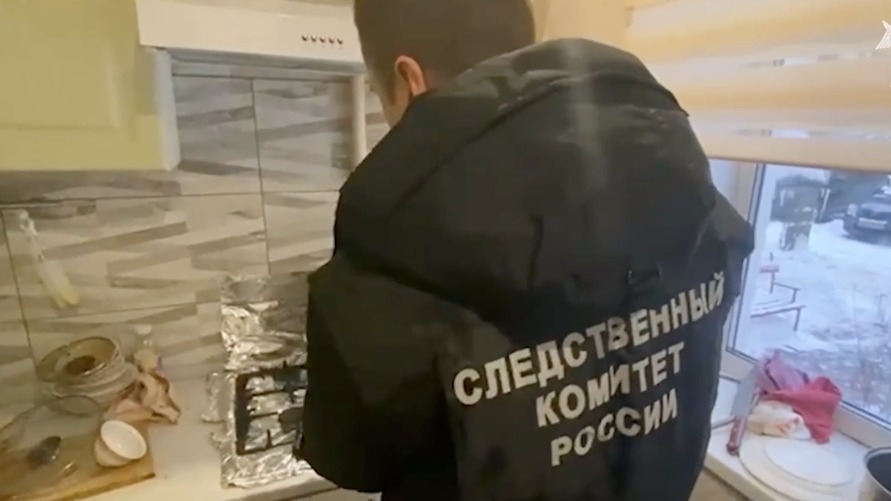 СК возбудил уголовное дело по факту отравления газом пяти детей в Королеве