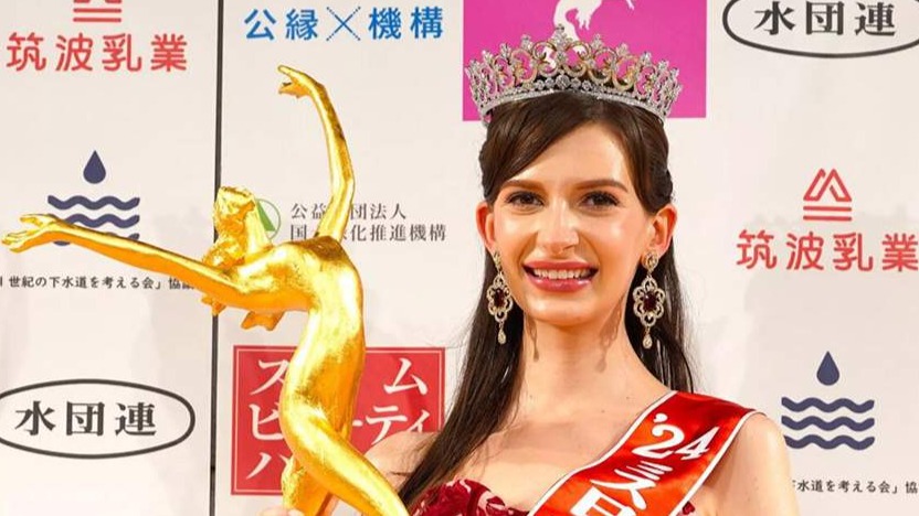 «Критерии — политрешение»: самой красивой японкой признали 26-летнюю украинку