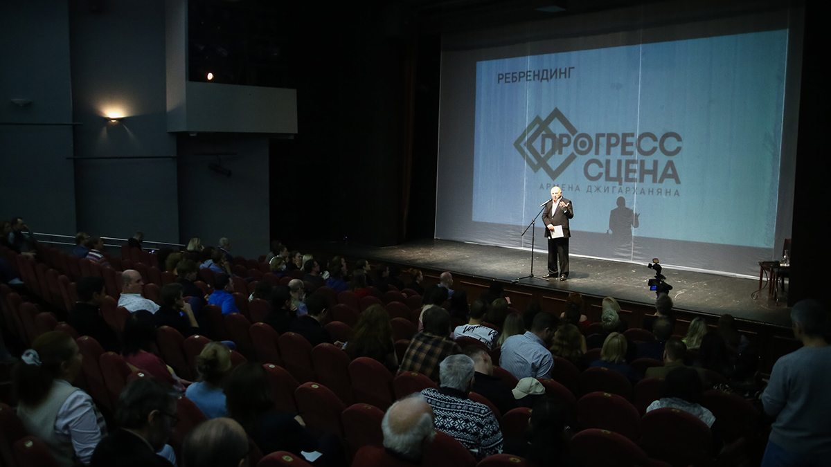 Капремонт здания театра «Прогресс Сцена Армена Джигарханяна» пройдет в 2024 году