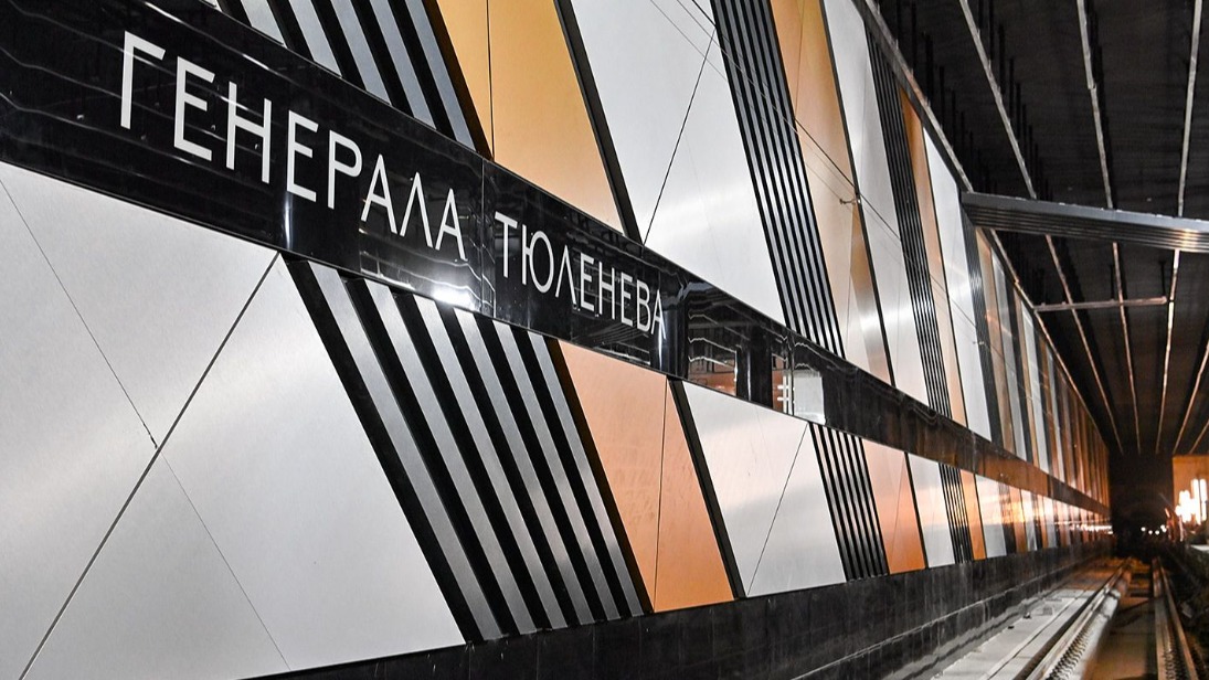 Отделка путевых стен завершается на станции метро «Генерала Тюленева»