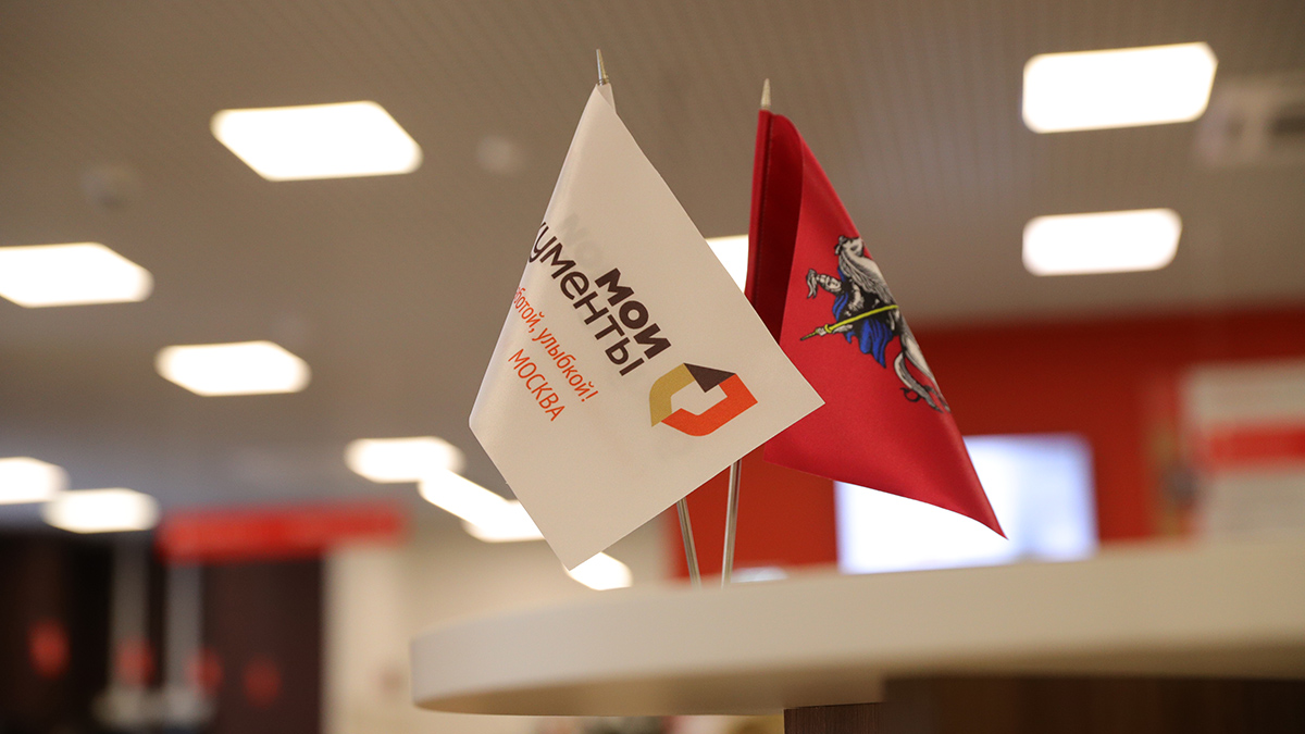 Экс-директор МФЦ в Одинцове пойдет под суд вместе с сообщником по делу о взятках