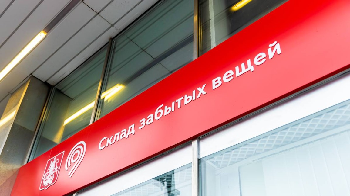 Варежки и винил: стало известно, что москвичи забывали в метро в январе