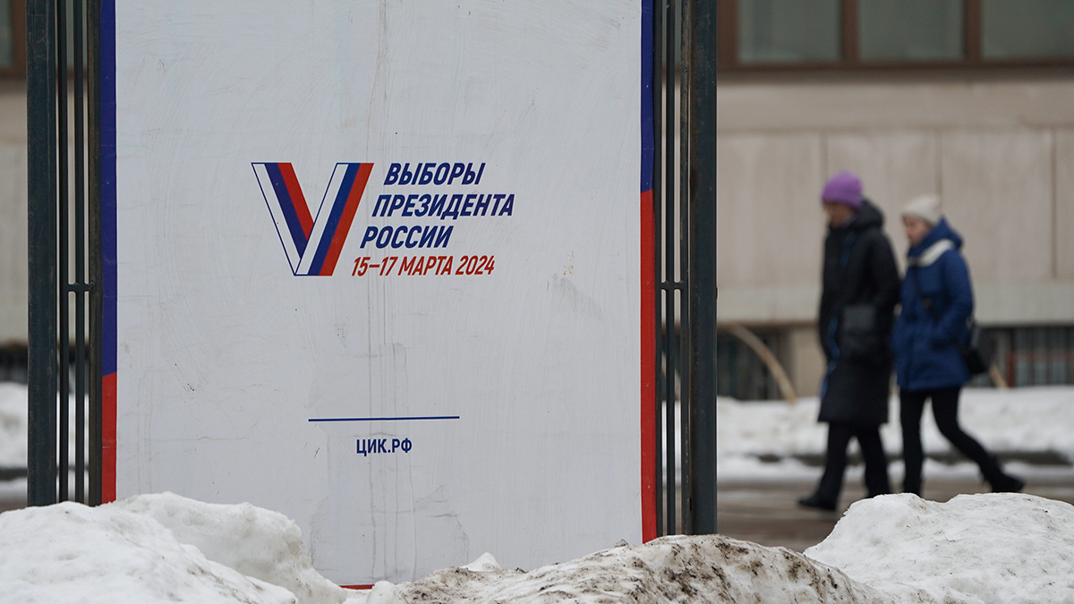 СВР: Власти в США стремятся снизить явку на выборы президента России