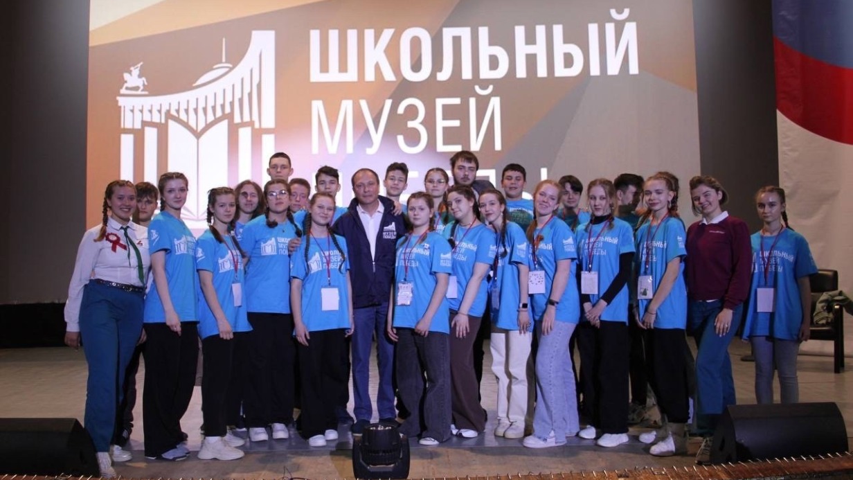 Музей Победы открыл конкурс на участие в патриотической смене в «Орленке»