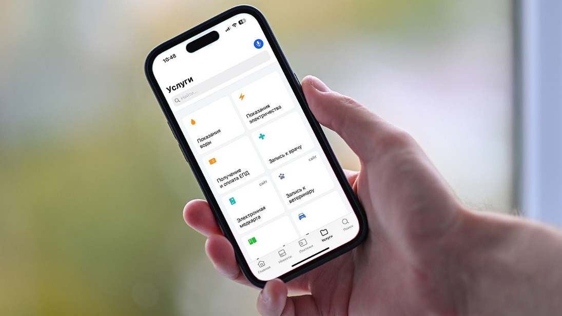 Собянин: Услугами приложения «Моя Москва» воспользовались около 80 миллионов раз