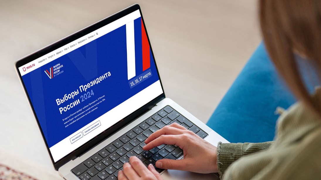 Москвичи могут узнать доступные способы голосования на выборах в марте на mos.ru