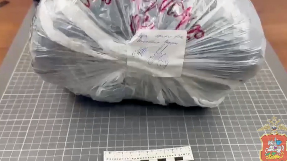 Полицейские поймали закладчика-автомобилиста в Подмосковье