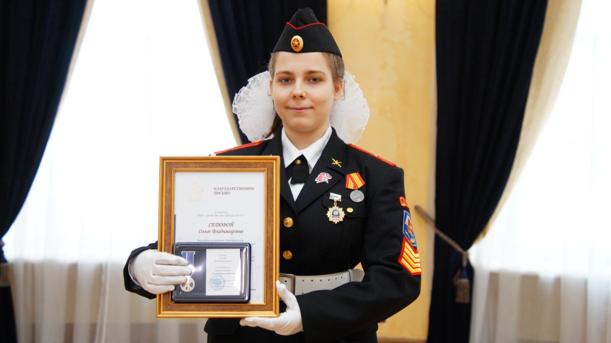 Ольга Седова награждена медалью Совета Федерации «За проявленное мужество» 