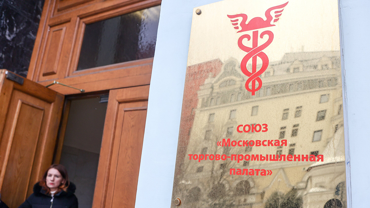 «Елка желаний» прошла в Московской торгово-промышленной палате