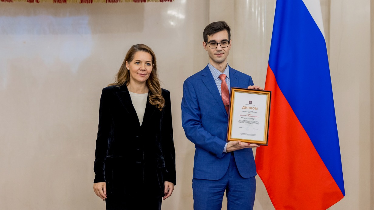 Заместитель мэра Москвы по вопросам социального развития Анастасия Ракова (слева) вручает диплом лауреата Премии правительства города молодому ученому Владиславу Зубко из Института космических исследований РАН