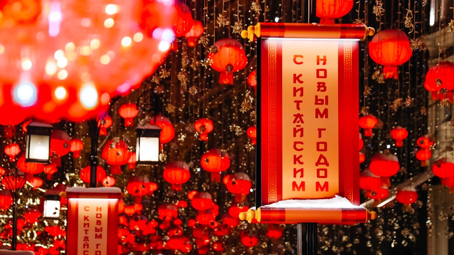 Сергунина: В Москве дали старт серии совместных культурных мероприятий России и Китая