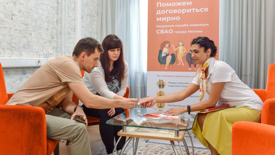 Москвичам рассказали о службе медиации столичных семейных центров