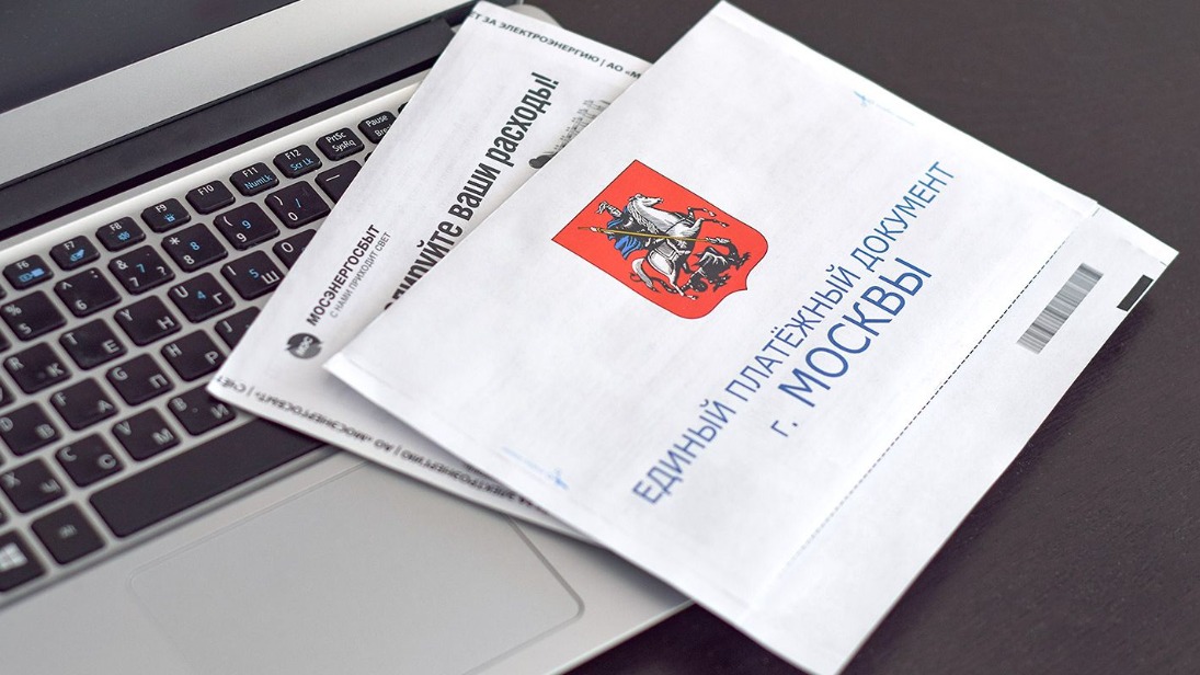 Москвичам напомнили, как получить субсидии на оплату ЖКУ