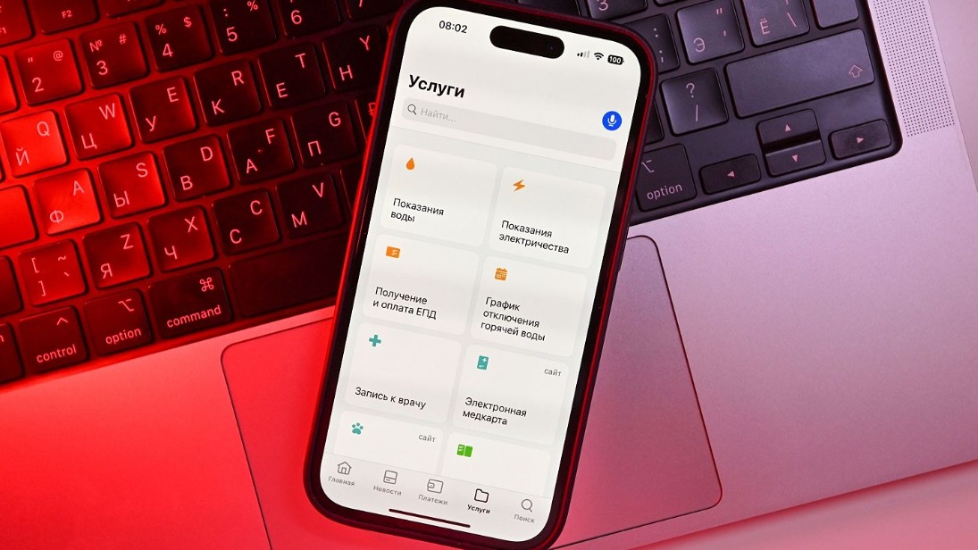 Жителям столицы рассказали, как ИИ помогает пользователям приложения «Моя Москва»