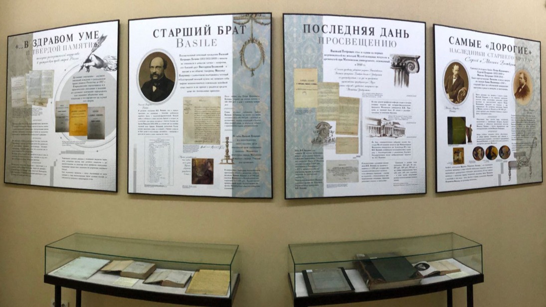 Москвичей пригласили на выставку о купцах Боткиных