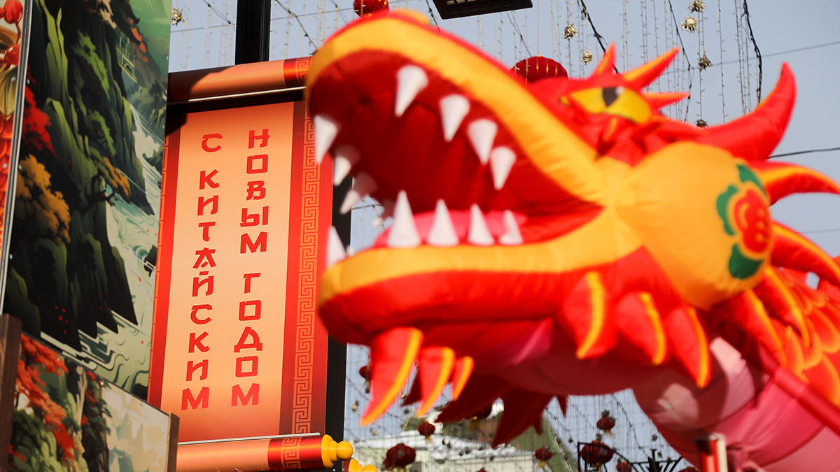 «Китайский Новый год в Москве» пройдет в рамках взаимного культурного обмена