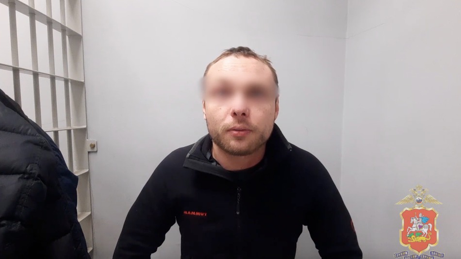 Подмосковные полицейские задержали наркокурьера