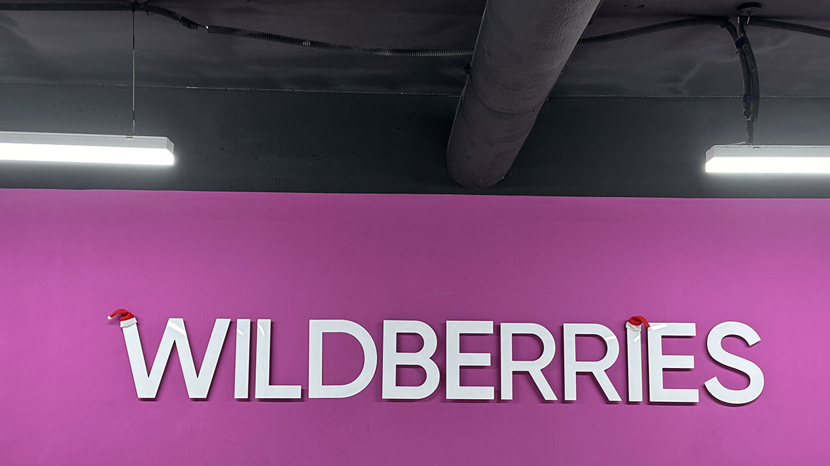 Wildberries и Russ объединятся для создания платформы по продвижению бизнеса