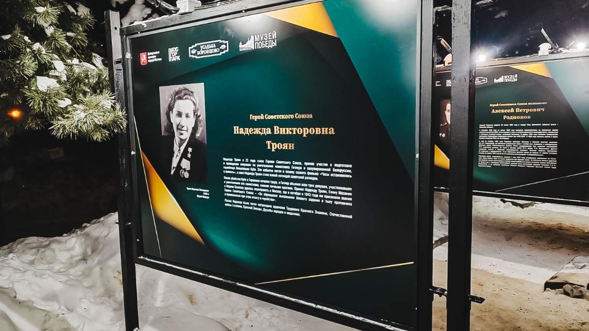 Выставка Музея Победы «Защитники Отечества» открылась в усадьбе Воронцово